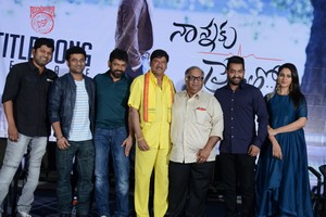 Nannaku Prematho Movie Title Song Launch